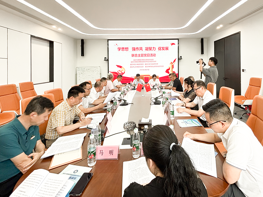 微信圖片_20250630090306-1.png