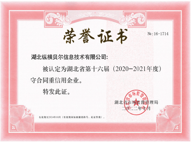 宜昌用友,宜昌軟件開發(fā),宜昌OA