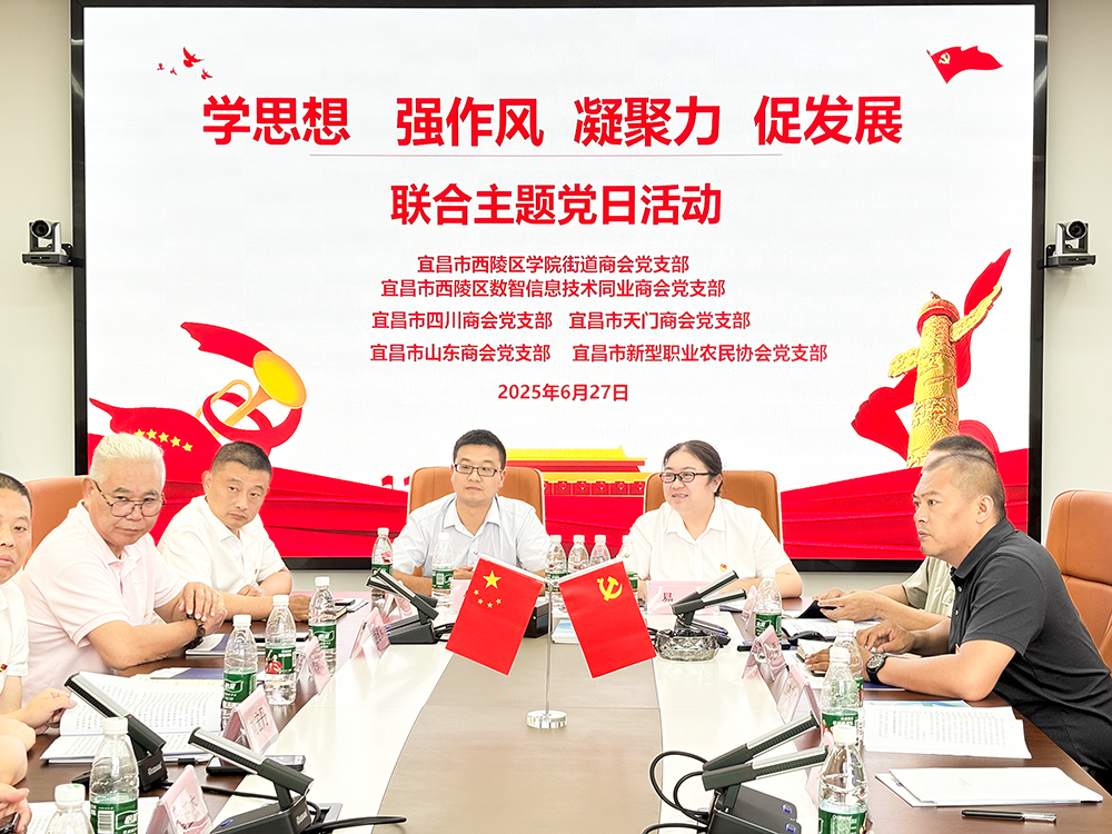 微信圖片_20250630090648-1.png