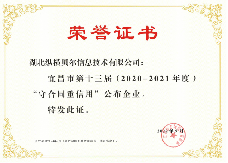 宜昌用友,宜昌軟件開發(fā),宜昌OA