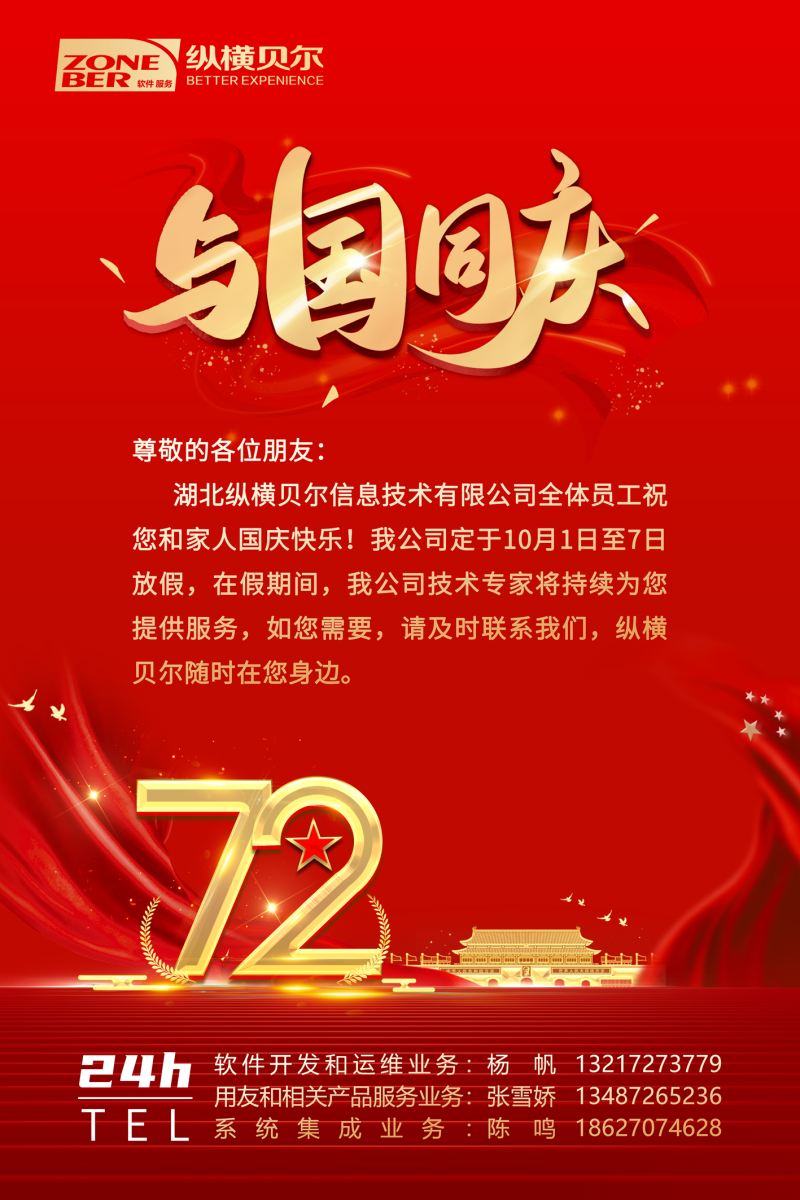 微信圖片_20210930220057.png