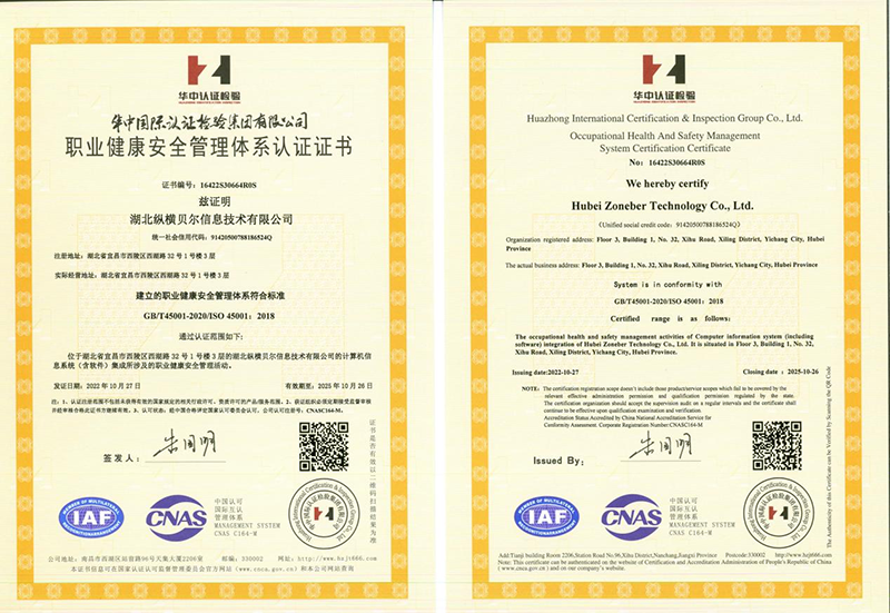 宜昌用友,宜昌軟件開發(fā),宜昌OA
