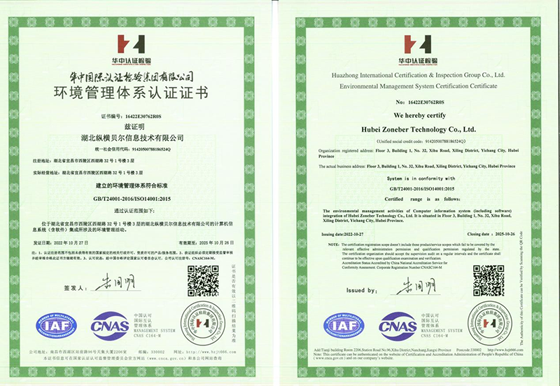 宜昌用友,宜昌軟件開發(fā),宜昌OA